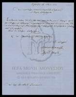 Μικρογραφία εικόνας