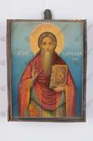 Μικρογραφία εικόνας