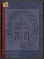 Μικρογραφία εικόνας