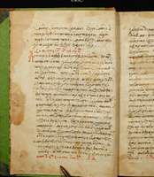 Μικρογραφία εικόνας