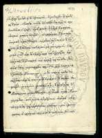 Μικρογραφία εικόνας