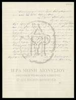 Μικρογραφία εικόνας