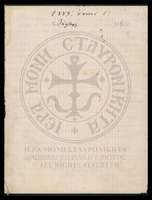 Μικρογραφία εικόνας