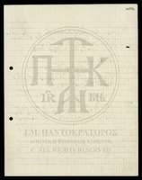 Μικρογραφία εικόνας