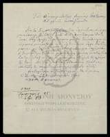 Μικρογραφία εικόνας