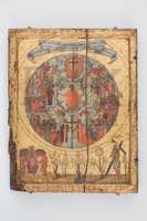 Μικρογραφία εικόνας