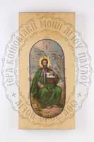 Μικρογραφία εικόνας